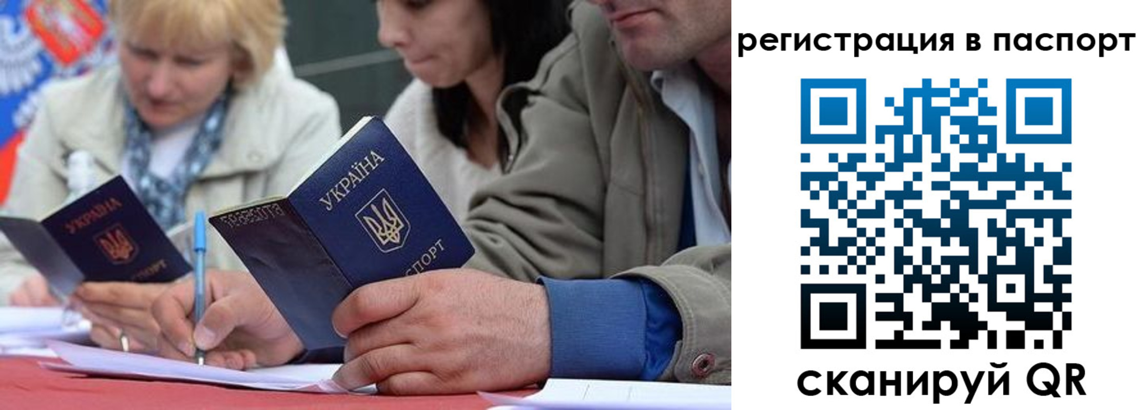 пропишу в квартире в Минусинске