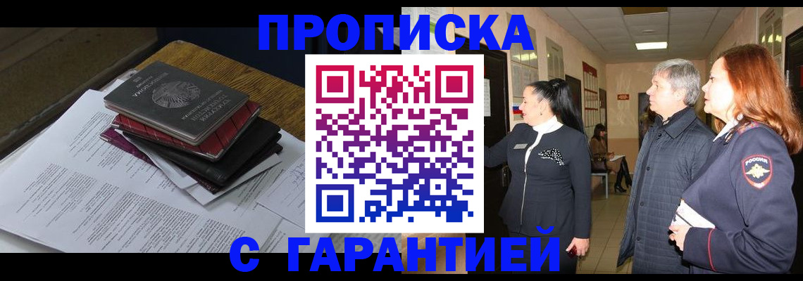 форма 3 в Минусинске